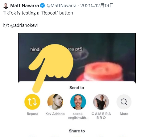 社群平台顧問Matt Navarra在推特分享TikTok轉貼功能的圖標。   圖：翻攝自Matt Navarra推特