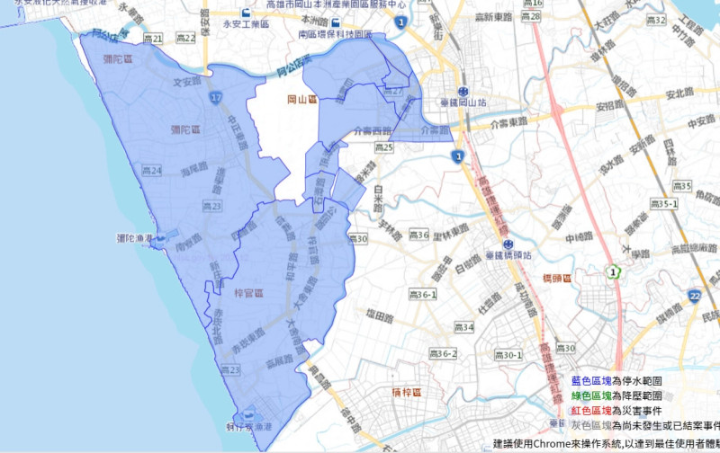 高雄1/6、1/7停水範圍。   圖：擷取自台灣自來水公司網站
