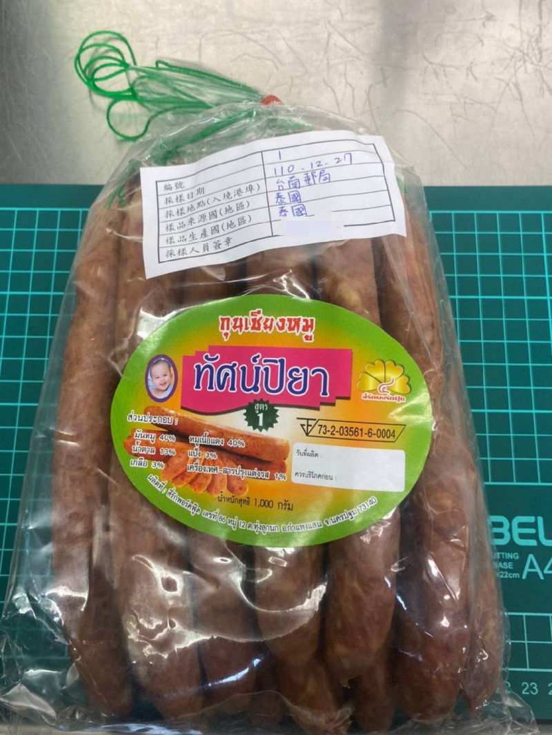 台南郵局查獲自泰國寄送的包裹中夾帶走私豬肉香腸製品。   圖：農委會防檢局／提供