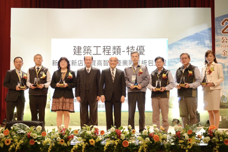 新店寶高智慧產業園區榮獲行政院公共工程委員第21屆公共工程金質獎-建築類特優工程的殊榮。2021年12月23日由經發局長何怡明代表從行政院長蘇貞昌手中接獲這份榮耀。   圖：新北市經發局提供