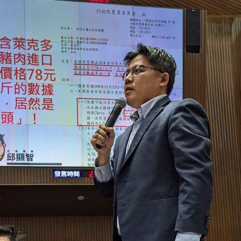 立法委員邱顯智。 圖 : 翻攝自邱顯智臉書