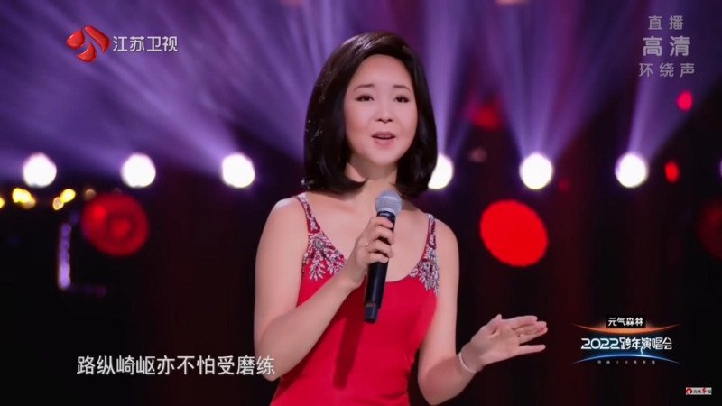中國江蘇衛視舉辦跨年演唱會，讓已故台灣巨星鄧麗君與中國男歌手周深「同台合唱」。   圖：翻攝自馮睎乾臉書