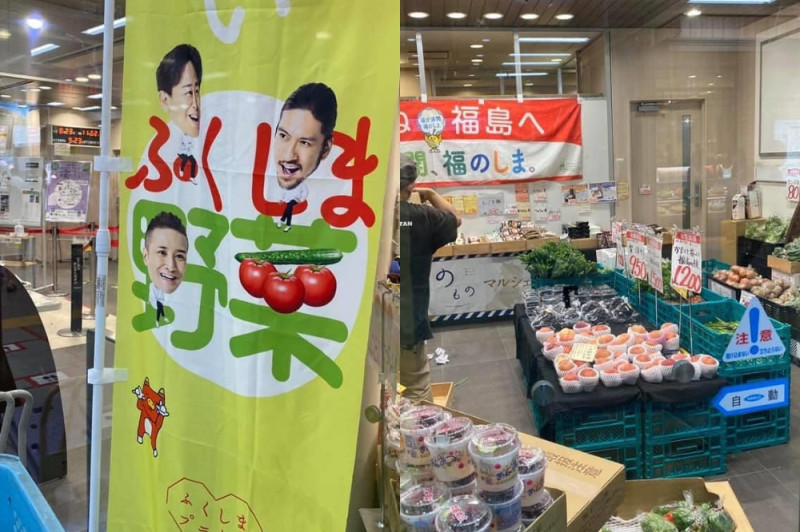日本東北五縣食品解禁問題引發關注。   圖：取自謝長廷臉書（資料照）