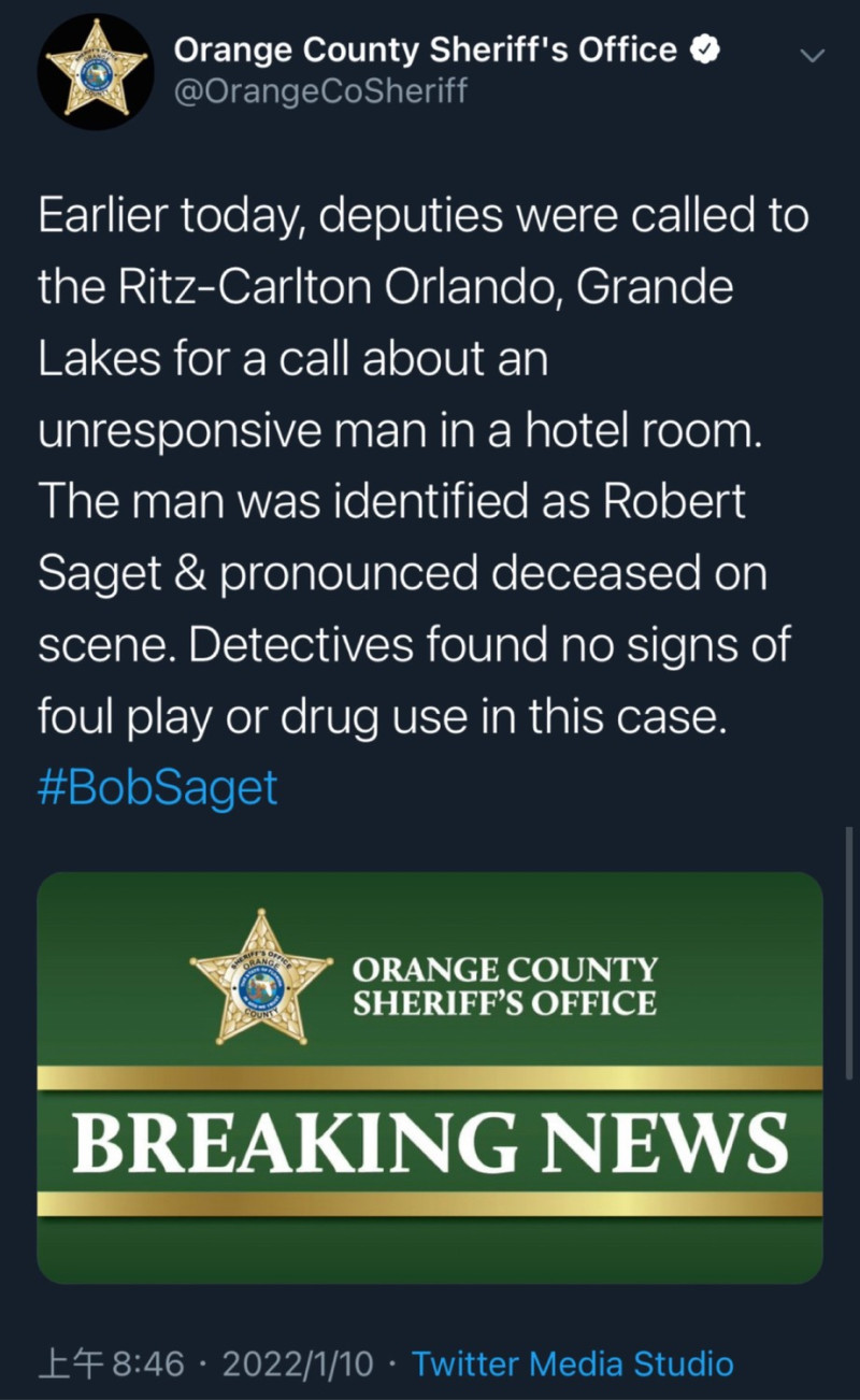 警方證實了鮑伯薩格的死訊。   圖：翻攝自推特