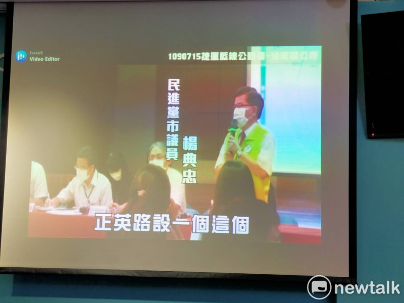 台中市政府播放民進黨市議員楊典忠在公聽會發言爭取正英站的畫面。   唐復年/攝