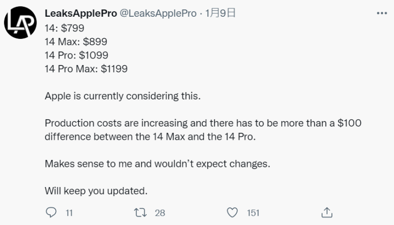 LeaksApplePro爆料iPhone 14全系列的售價。   圖：翻攝自LeaksApplePro推特