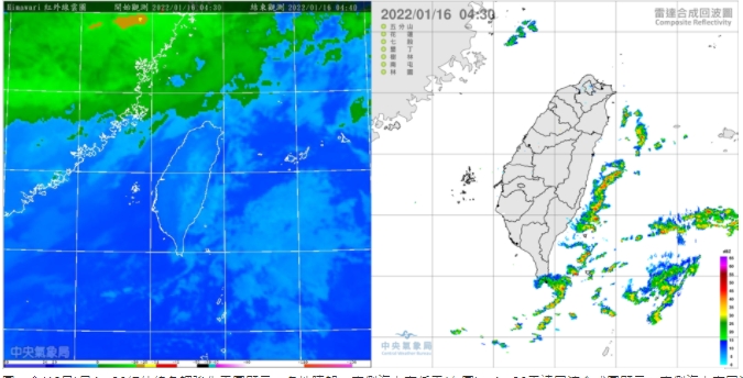 今(16日)晨4：30紅外線色調強化雲圖顯示，各地晴朗，東側海上有低雲(左圖)；4：30雷達回波合成圖顯示，東側海上有回波(右圖)。   圖/「三立準氣象．老大洩天機」專欄