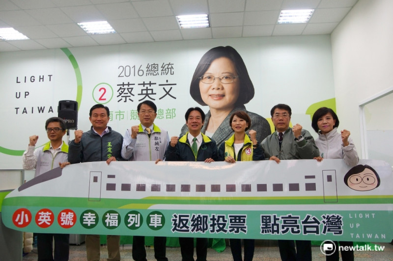 台南市長賴清德和5位立委候選人共持「小英號幸福列車」看板，懇請台南17所大專院校以及外地的學子能返鄉投票，一起承擔歷史、見證光榮時刻。   圖：黃博郎/攝