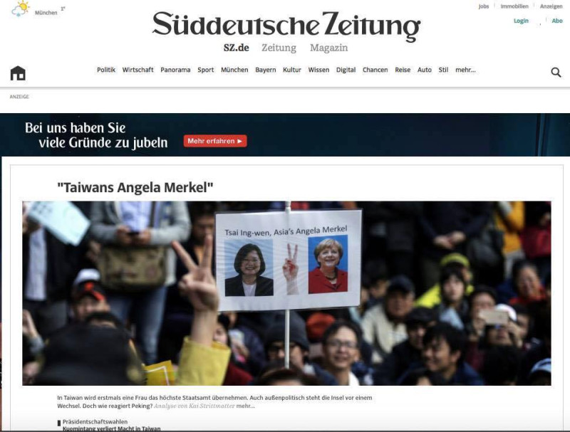 德國《南德日報》（最大質報）網站頭版頭條：台灣的梅克爾。   圖：林育立/翻攝
