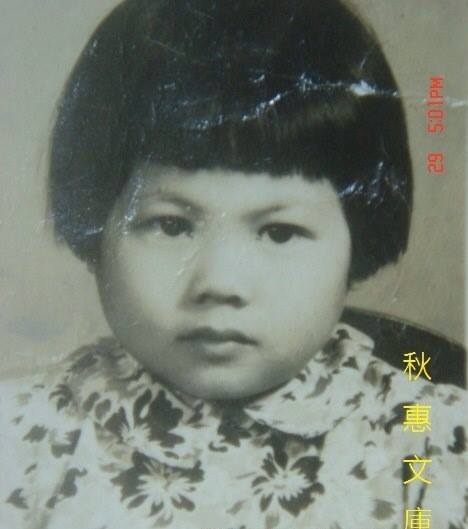專門收集台灣歷史資料的秋惠文庫17日在臉書貼出一張總統當選人蔡英文3歲時的照片。   秋惠文庫
