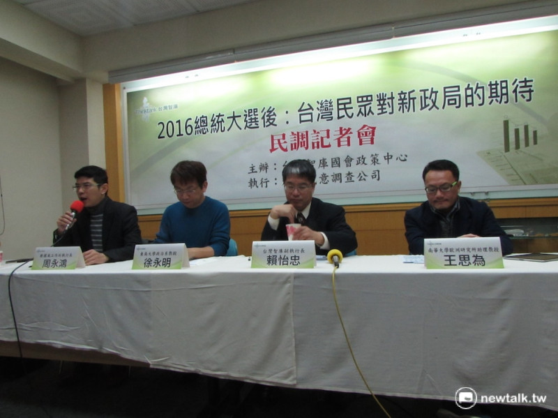 台灣智庫21日舉行最新民調記者會，與會學者多認為選後可能發生政黨重組。   圖：邱珮文/攝