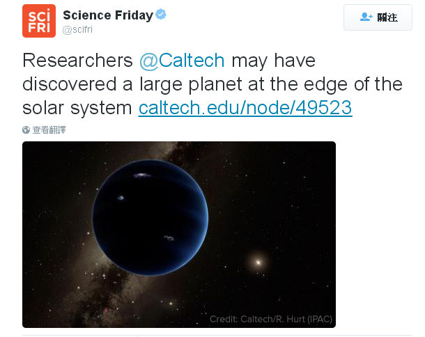 美國天文學家布朗與同僚巴特金20日宣布，發現太陽系「第9行星」的新星體存在證據。   圖：翻攝Science Friday推特