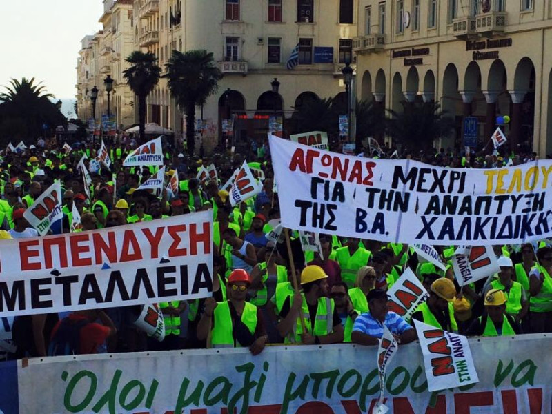 不滿政府計劃下調每個月最高退休金，希臘媒體記者3日率先發難罷工，4日各行各業也會串聯展開全國性大罷工。圖為去年11月希臘最大工會GSEE發動的全國罷工。   圖：翻攝GSEE臉書