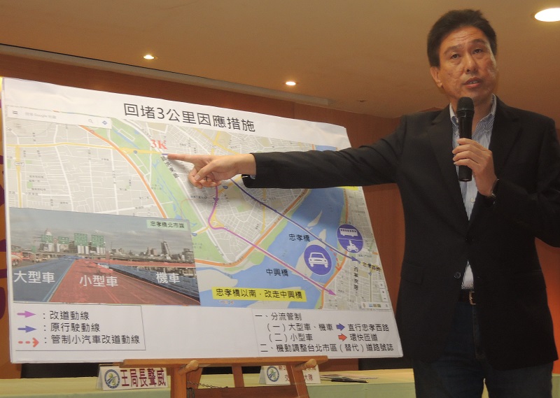 新北市政府交通局長王聲威表示，為紓解拆除忠孝橋引道塞車問題，一旦回堵3公里以上時，小型車一律改道往環快匝道。   圖：陳冠廷/攝