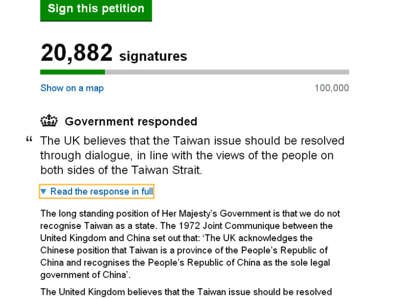 針對是否承認台灣是一個國家連署，英國政府5日做出回應，明確表態「不承認」。   圖：翻攝英國國會