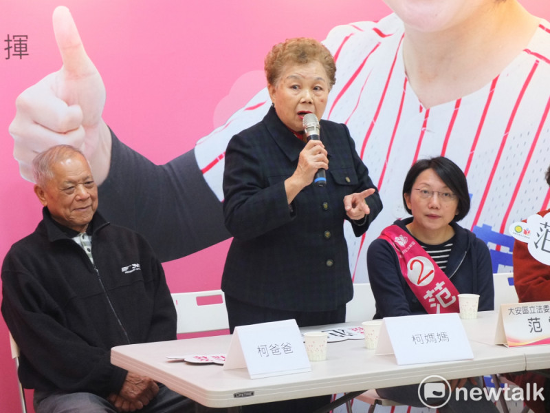 台北市長柯文哲的父母14日為立委候選人范雲輔選，也為兒子打抱不平。   圖：翁嫆琄/攝