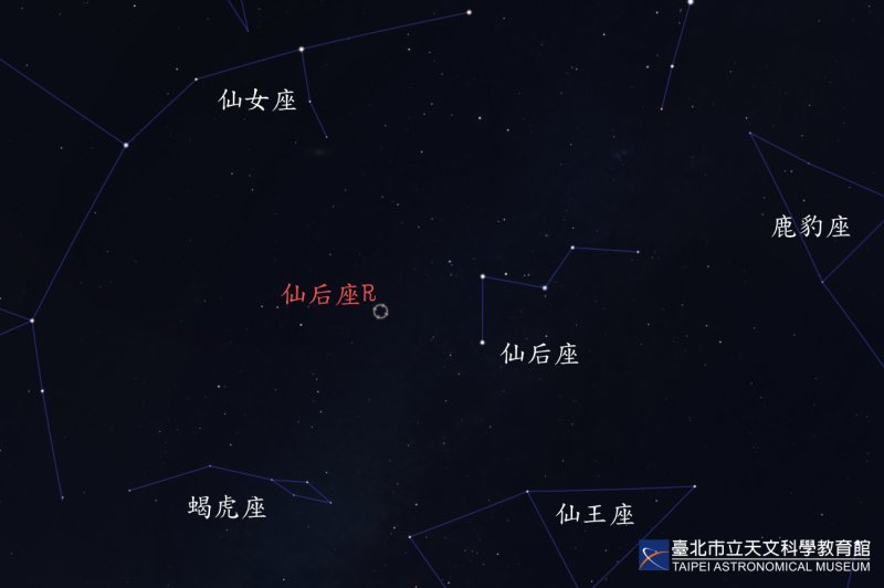 台北市立天文館表示，「仙后座R」將在1/24達到最大亮度，預估肉眼可見。   圖：台北市立天文館／提供