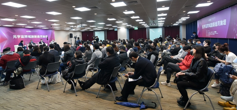 NFT的泡沫化與虛擬作品的鑑價及授權成為現在重要的討論議題 圖：台北市電腦公會/提供