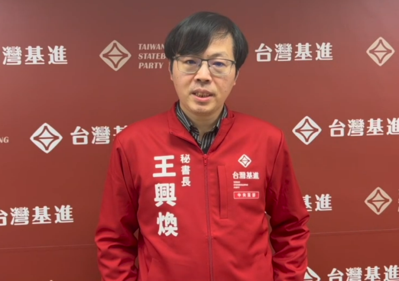 台灣基進黨主席王興煥。   圖：台灣基進提供(資料照)
