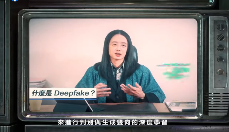 唐鳳親自在影片裡示範Deepfake，造型與之前迥異，中分的長髮披在雙肩，臉龐還明顯削瘦。   圖：翻攝自唐鳳臉書影片