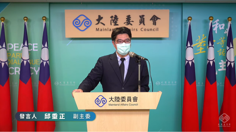 大陸委員會副主委兼發言人邱垂正。   圖：擷自直播畫面