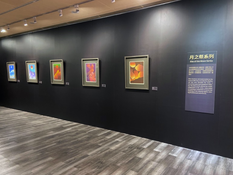 「啟航．焰光─李錫奇紀念展」中李錫奇作品「月之祭」系列。   圖：新北市文化局提供