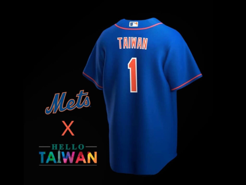 美國職棒MLB紐約大都會隊舉辦台灣日活動多年，隨票附贈的球衣搶手，圖為球團預告2022年台灣日球衣。   （球團提供）