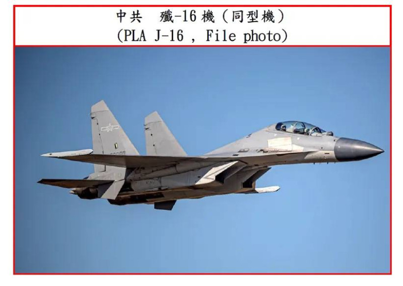 空軍司令部今日公布西南空域空情動態，包括殲16D等5架共機，今日侵擾台灣西南防空識別區。   圖:國防部提供