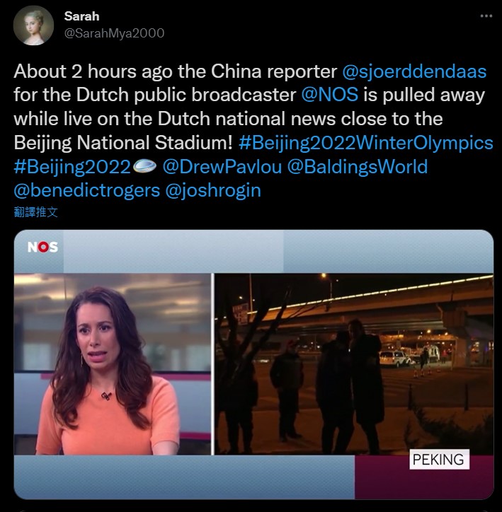 荷蘭記者遭中國保安趕走。   圖：翻攝自推特@SarahMya2000