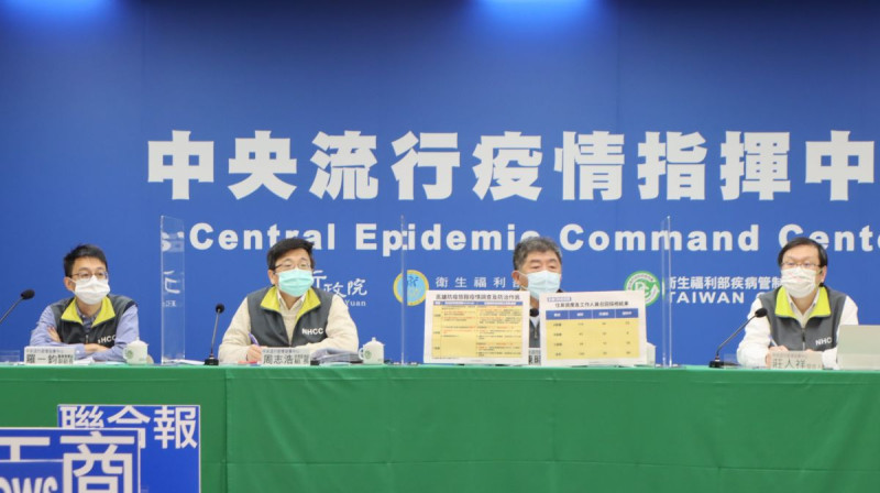 ▲中央流行疫情指揮中心指揮官陳時中表示，我國女足代表隊職員目前有7人確診。（圖／指揮中心）   