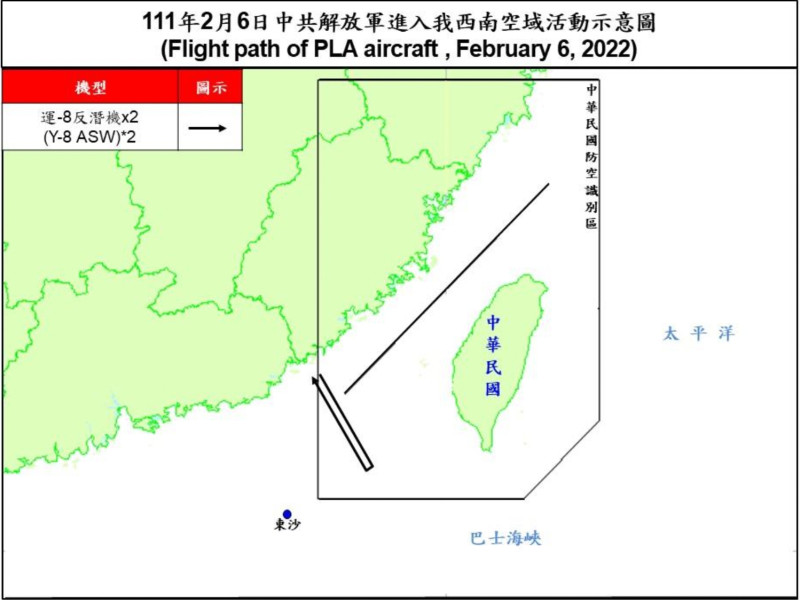 共機活動示意圖。   圖：擷取自國防部官網