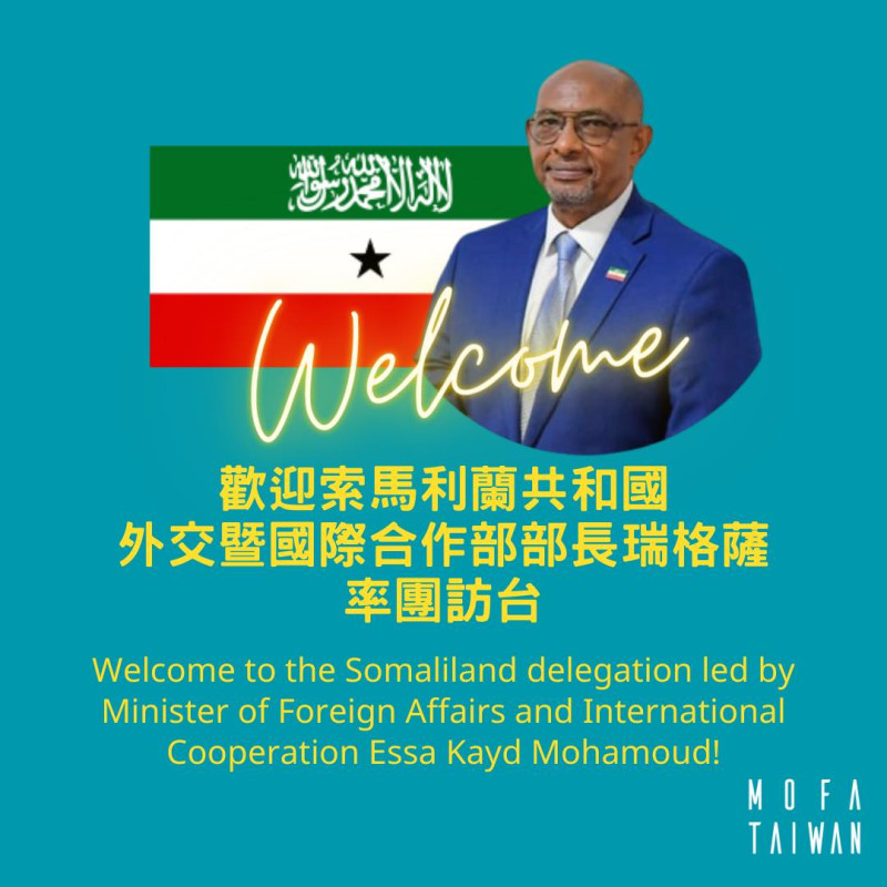 索馬利蘭共和國外交暨國際合作部長瑞格薩將率團訪台。   圖：擷自外交部臉書