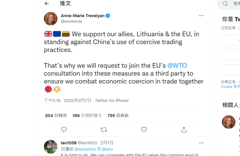 英國貿易大臣屈維里安（Anne-Marie Trevelyan）在推特發文宣佈加入歐盟行列，力挺立陶宛。   圖：擷取自屈維里安推特