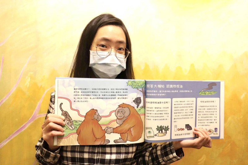 插畫家玉子將紅毛猩猩「咪咪」的故事創成繪本。 圖:高雄市觀光局提供
