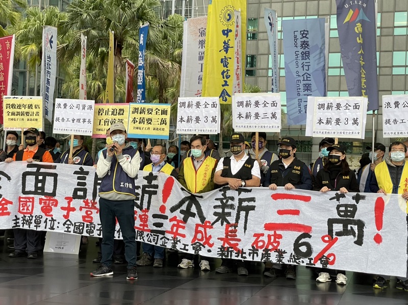 全國電子企業工會理事長高維龍表達陳情訴求。   圖：新北市勞工局 / 提供