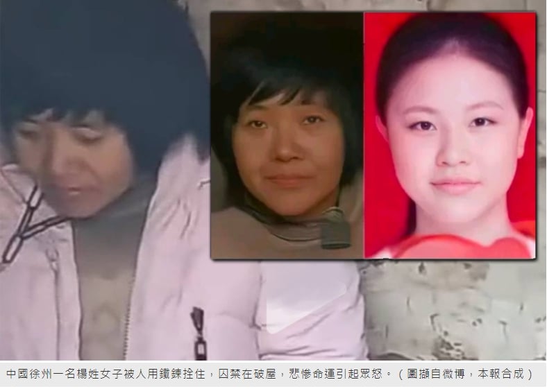 徐州8孩媽案證實8孩母親遭人口拐賣，8孩父親董志民等3人被刑拘。   圖：翻攝自矢板明夫臉書