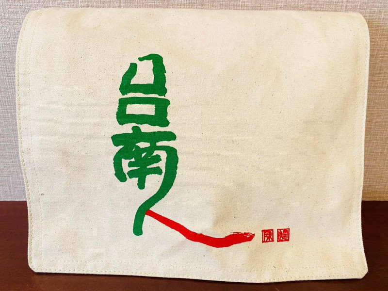 陳以信展示的「台南人」書包，展現競選台南市長的決心。   圖 : 翻攝自陳以信臉書