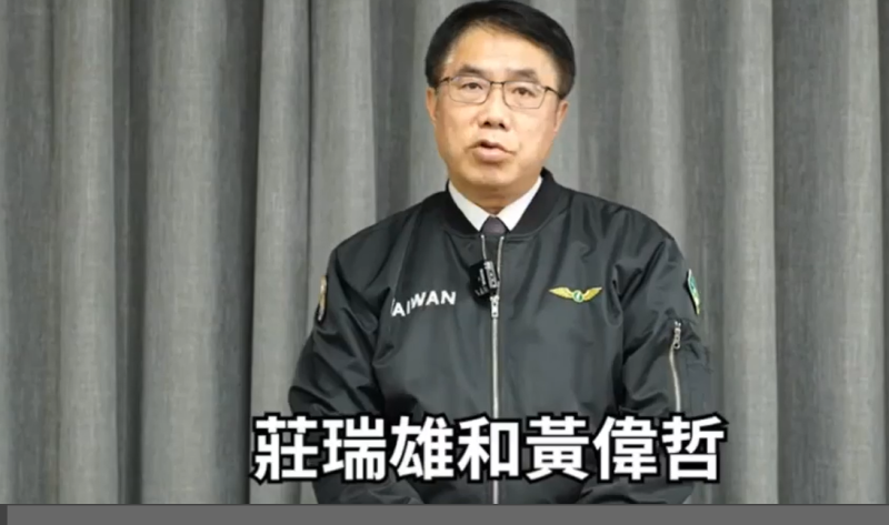 台南市長黃偉哲錄製影片挺莊瑞雄。 圖：擷自莊瑞雄臉書