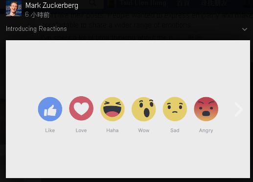 臉書創辦人祖克柏宣布，推出臉書全新按鈕，除了「讚」以外，多了5個圖案，而且全部動態呈現。   圖：翻攝祖克柏臉書