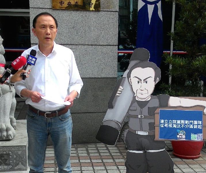 去年李新參選國民黨主席，在中央黨部前召開記者會。   圖：李新辦公室提供