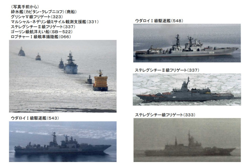 日本防衛省監控報告，自本月1日起俄羅斯海軍共出動24艘船艦在日本海與鄂霍次克海南部海域活動。   圖：翻攝防衛省統合幕僚監部官網