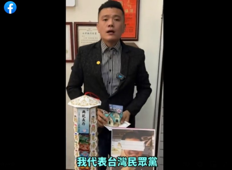 江和樹嗆聲要代表民眾黨主席、台北市長柯文哲的替四叉貓「上香燒紙蓮花」。   圖：翻攝江和樹臉書