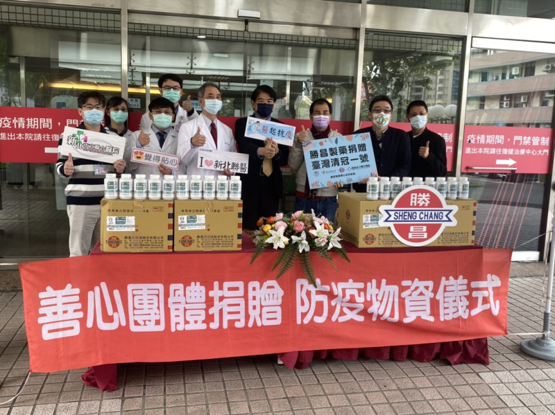 新北市議員周勝考與勝昌製藥合作，上午捐贈抗疫中藥方「台灣清冠一號濃縮細粒」樣品200瓶給新北聯醫。   圖：周勝考服務處提供