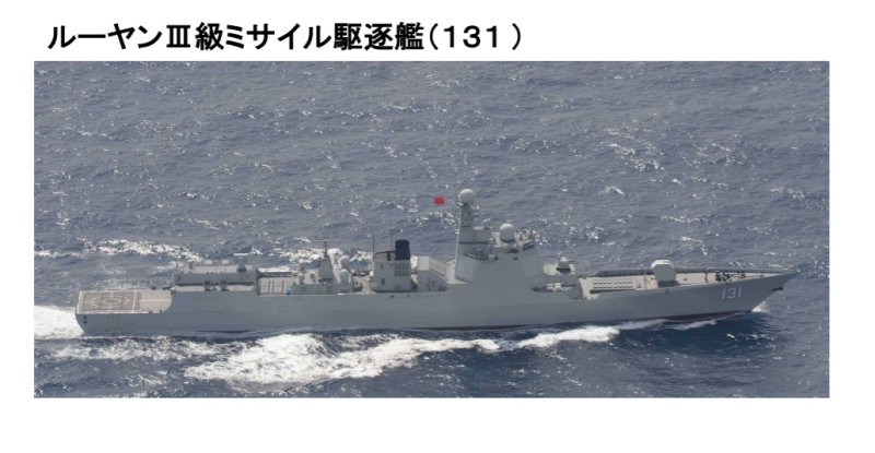 日本防衛省統合幕僚監部指解放軍052D導彈驅逐艦「太原艦(舷號131)」16日下午通過沖繩本島和宮古島之間的海域返回東海。   圖：翻攝日本防衛省統合幕僚監部官網