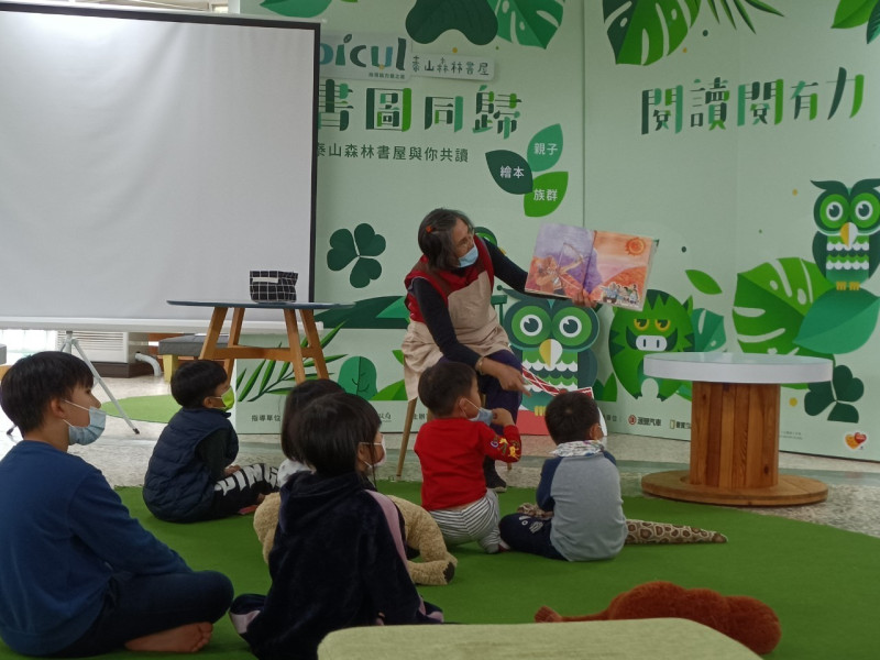 Picul泰山森林書屋週末辦理說故事活動，讓幼童自然而然學習語言及文化。   圖：新北市原民局提供