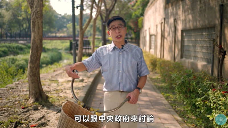 鍾佳濱推出第一支政策影片。   圖:擷取自YouTube