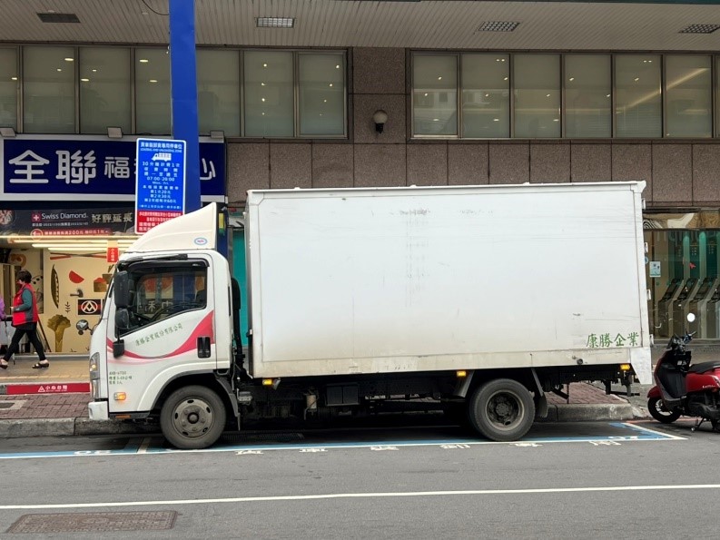 裝卸貨停車位現況照。   圖：新北市交通局提供