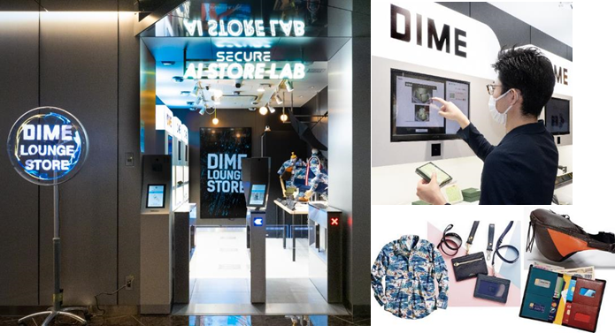 DIME LOUNGE STORE 。   圖：東京觀光事務所台灣辦事處／提供