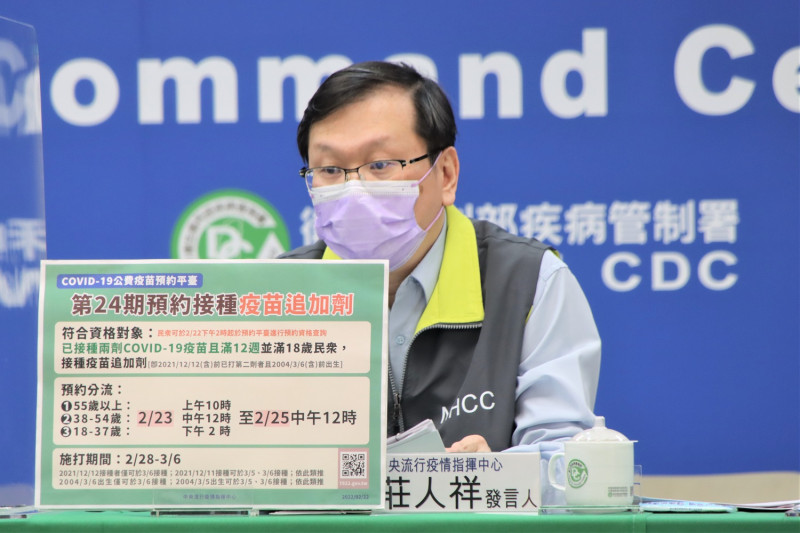 中央流行疫情指揮中心發言人莊人祥。   圖：中央流行疫情指揮中心／提供