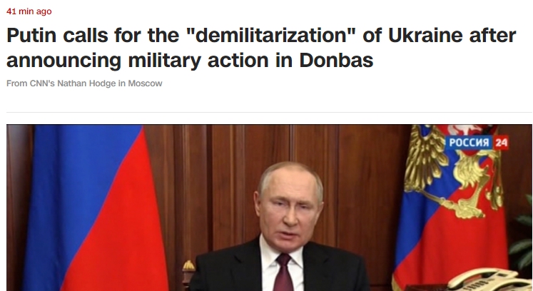 CNN報導，普丁剛剛提出呼籲，希望烏克蘭應該「去軍事化」。   圖 : 翻攝自CNN網頁